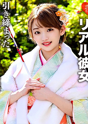 【姫始めセックス流出】人気Y●u●berリアル彼女とのプライベートハメ撮り映像流出！！初詣帰りに振袖姿のまま彼女にしゃぶらせ生中出し！