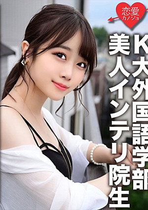 [Leaked] K University Faculty Of Foreign Studies Popular Distribution Owner's Real Girlfriend And Rumored Beauty Intelli Graduate Student Private Gonzo Video Finally Leaked! 