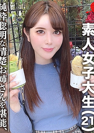 素人女子大生【限定】女子アナ志望☆美人21歳 みく 清楚お姉さん！電車好き、頭良き、純粋聡明な女性を堪能する！！美しく育った女神の恥態をこれでもかと掘り尽くし！