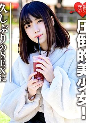 圧倒的美少女！実習先で学生にモテまくって問題になった教育実習生のプライベートハメ撮り流出 久しぶりのSEXにスレンダーな身体がよがり狂う