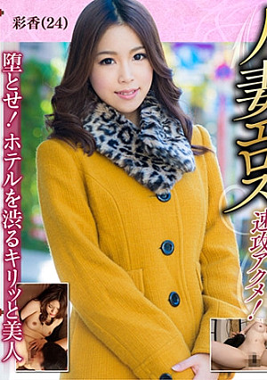 浮気盛りの人妻さん 今が旬の敏感ボディでイキまくり 02