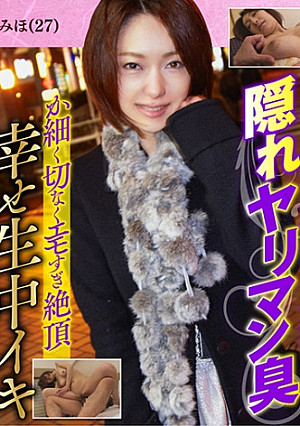 浮気盛りの人妻さん とってもいやらしい、清楚な若妻 03