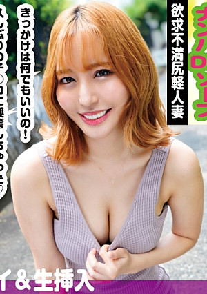 ナンパDEソープ 欲求不満尻軽人妻2名