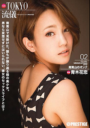 NEW TOKYO流儀 02