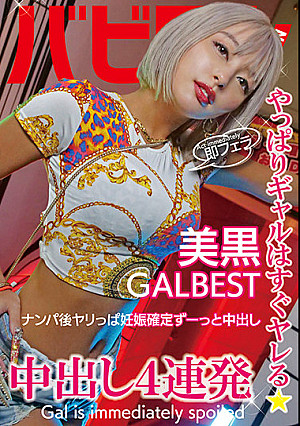 即フェラ 中出し4連発 蘭華