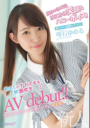 Addictive Smile And Honey Voice! Super Slim Legs College Student Yume Kotoishi First Nakaiki & First Squirting AVdebut! !!