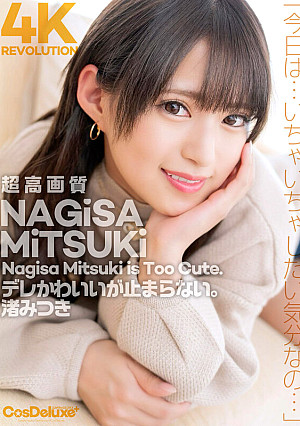 (4K) 4K Revolution. She's Cute And Lovable... But There's No Way To Stop. Mitsuki Nagisa