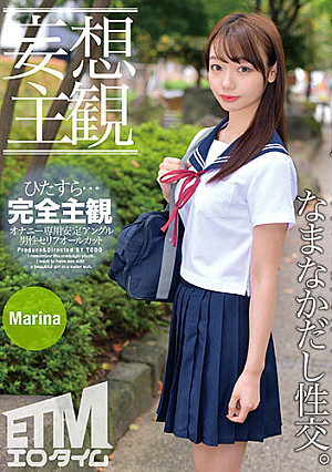 【妄想主観】セーラー服を着た美少女となまなかだし性交。Marina