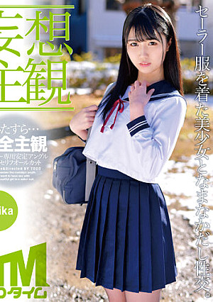 【妄想主観】セーラー服を着た美少女となまなかだし性交。Yurika