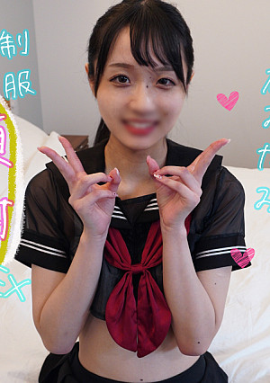 みなみちゃんに〇校生に戻ってもらって好き放題してみた