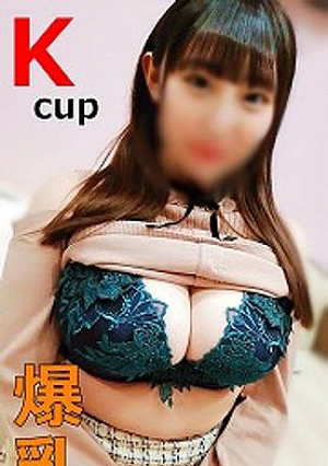 ※限定【顔出しパイズリ挟射】FC2ユーザーなら知ってるKcupのあの子が本領発揮！積極的でエロすぎる彼女の唾液のみ本気パイズリ挟射と授乳手コキの２射精！