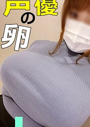 ※限定【着衣パイズリ挟射】声優志望のJcupグラドル級むっちりボディ！癒される萌えボイスで優しく責められながらのパイズリ２挟射！