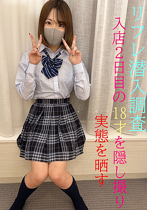 入店２日目リフレ盗〇＜顔出し映像＞裏オプ手までしかできない女にしゃぶらせ生ハメ★挿入した途端メスになり可愛い声で喘ぐ１０代は最高★初回特典付