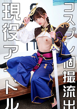 【流出】●個人撮影リーク●5人組現役〇〇アイドル　繋がりプラベ撮影会呼び出し　頭とぶまで生ハメピストン　大量種付けアクメ堕とし