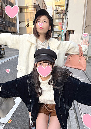 【鬼は外！マンコはうち！】都市伝説美女。逆ナンパびっち女子大生2人組と乱交対戦！えっちな恵方巻き大好きすぎてマンコ濡らして鬼ハメ絶頂！エビ反りアクメで中出し受精20歳！【今年の恵方は北北西どぴゅ】