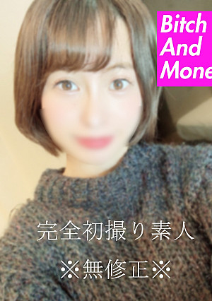 ※無※完全初撮り素人！某有名出会い系アプリで知り合った望月ちゃんが潮吹きでベッドが水浸しｗｗｗオナニーをさせるは駅弁するはで理性崩壊ｗｗ