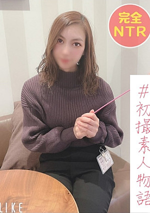 【無】【完全初撮り】【究極NTR】処女を捧げた10年来のセフレから完全寝取り 28歳美容看護師と生中出しセックス【本編約２時間３０分】【脱衣＆シャワー隠し撮り特典あり】(１５)