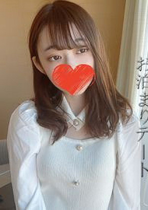 アイドル級美少女ゆみちゃんと高級ホテルでお泊まりデート。優しい性格と極上の笑顔、さりげない仕草すべてが癒しをもたらす最高級美少女。その芸術的なスレンダーボディに興奮止まらず大量中出しエッチ２連発。