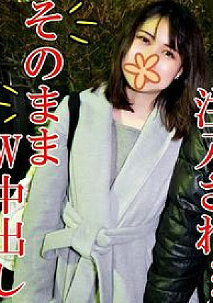 独占販売 1本のおまけ動画あり 【無修正ｘ個人撮影】寝取られ現場に旦那が登場で3Pへ発展！中出しされた他人のザーメンを押し戻し、そのまま旦那も挿入!?果たして人妻は、どちらの子供を妊娠するか…