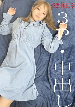 ※無修正※現役メンエス嬢、19歳JDの中出し３P大乱交♡2連続中出しで涙目のロリっ子ちゃんが最高に可愛い動画の流出