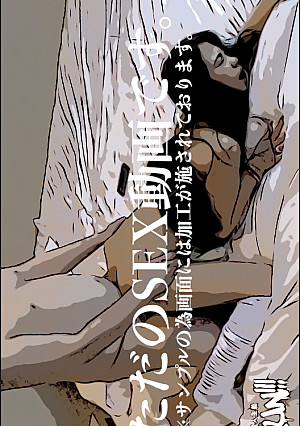 【たまらんが過ぎる】【 DOKUN!!! THE PRIVATE EXTRA 】カレンちゃん / 22歳 / モデルの場合。②(別アングル特典zip付き)