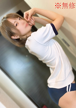 独占販売 ※無※激カワ※19歳某有名大学のメンエス嬢とカラオケデートの後、中出しSEX♡特典はブルマコスで口内発射！