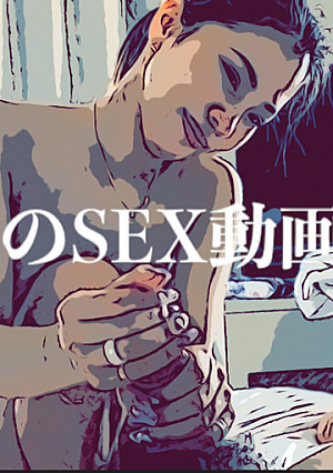 【精子出し尽くしの刑】【 DOKUN!!! THE PRIVATE EXTRA 】カレンちゃん / 22歳 / モデルの場合。③