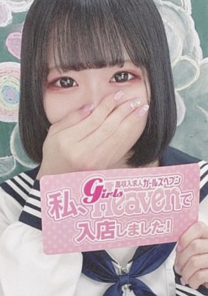 （個数終了後値上げ）超有名デリヘル店勤務のDカップロリ美少女にセーラー服着せて中出ししてきました