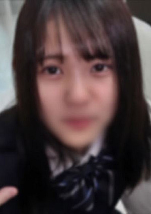 あどけない顔をした訳あり美少女。発展途上なまろやか巨乳に大量中出し！！