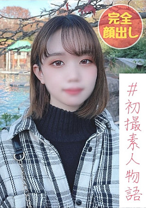 【無】【完全顔出し】芸術家の卵りなちゃん＃２ 動物園デート→生ハメに抵抗見せるも快楽堕ちし最後は「中に出して..!!」【本編約３時間】【お風呂で雑談特典あり】