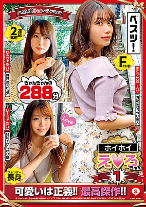 HoiHoi Ero-kyun 1. Amateur HoiHoi Ero-kyun. Amateur Shoot, Dating App, POV, Amateur, Social Media, Cum Face Load, Beautiful Tits, Neat And Clean, 2 Cum Loads, Model, Lewd, Pure, Pajamas, Beautiful Girl