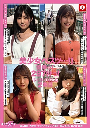 ホイホイぱんち 2 個人撮影・大学生・マッチアプリ・ハメ撮り・素人・SNS・裏アカ・顔射