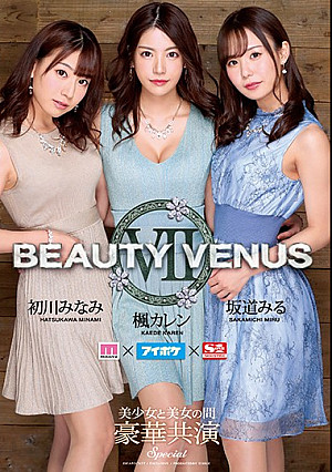 BEAUTY VENUS VII