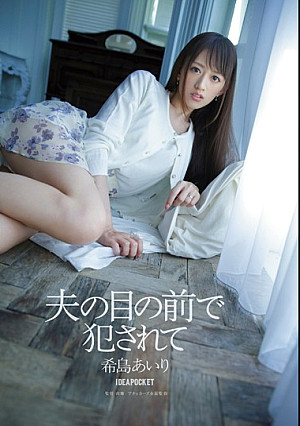 Fucked In Front Of Her Husband Airi Kijima