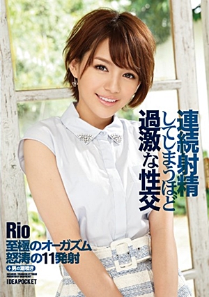 Extreme Fuck Rio Enough To Lead To Continuous Ejaculation