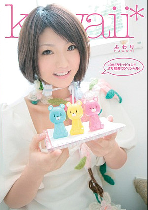 LOVE◆ドッピュン！！ メガ顔射スペシャル！ ふわり