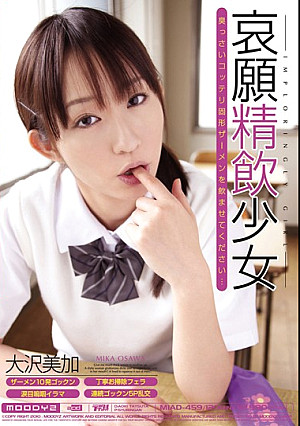 Barely Legal Mika Osawa Hungers For Cum!