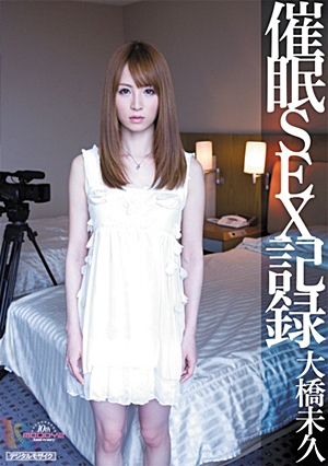 催●SEX記録 大橋未久