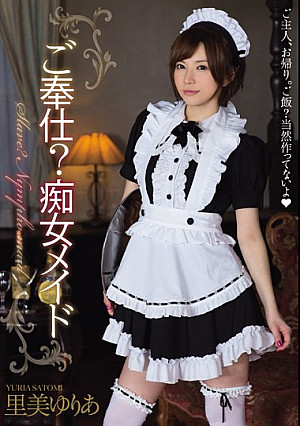 Can I Begin? Maid Slut Yuria Satomi