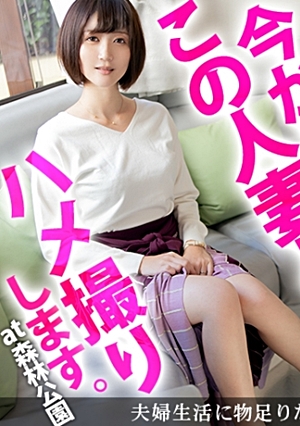 夜の性活が無さすぎて欲求不満な奥様がAV出演を果たす！久々に味わう男根にだらしない声をあげ