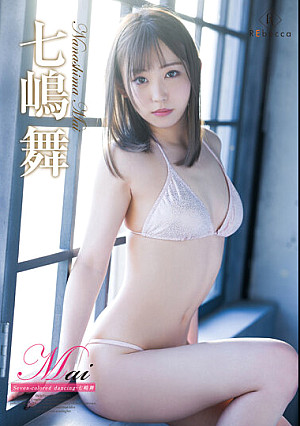 Mai Seven-colored dancing・七嶋舞