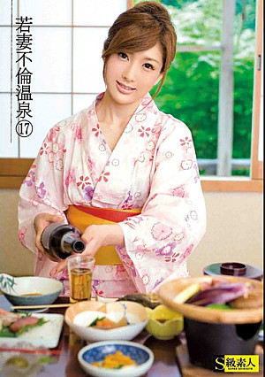 Cheating Young Wife Hot Spring 17