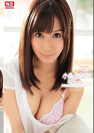 専属NO.1STYLE小島みなみの潮吹きフルコース