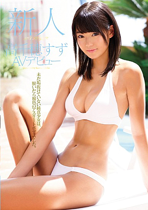 Rookie NO.1STYLE Takachiho Tin AV Debut