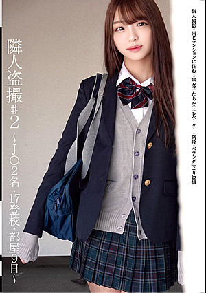 Neighbor Sneak Peek #2 - 2 J's, 17 School Days, Room 9